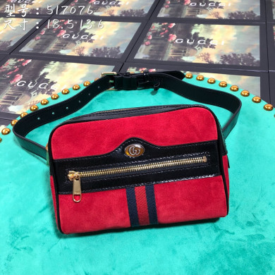 517076, GUCCI Ophidia small belt bag, Belt long 105cm