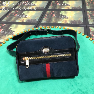 517076, GUCCI Ophidia small belt bag, Belt long 105cm