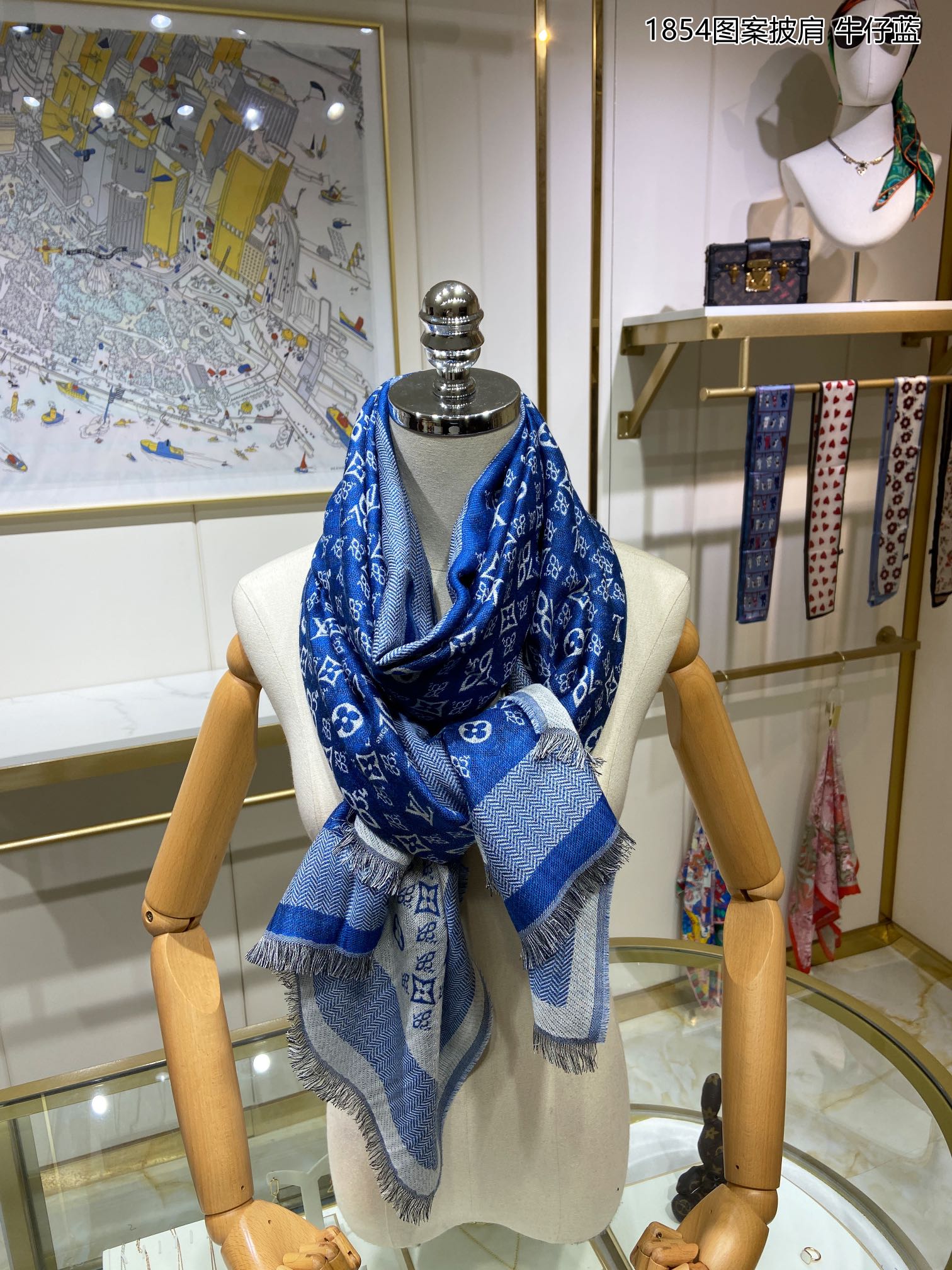 LOUIS VUITTON LV Scarf