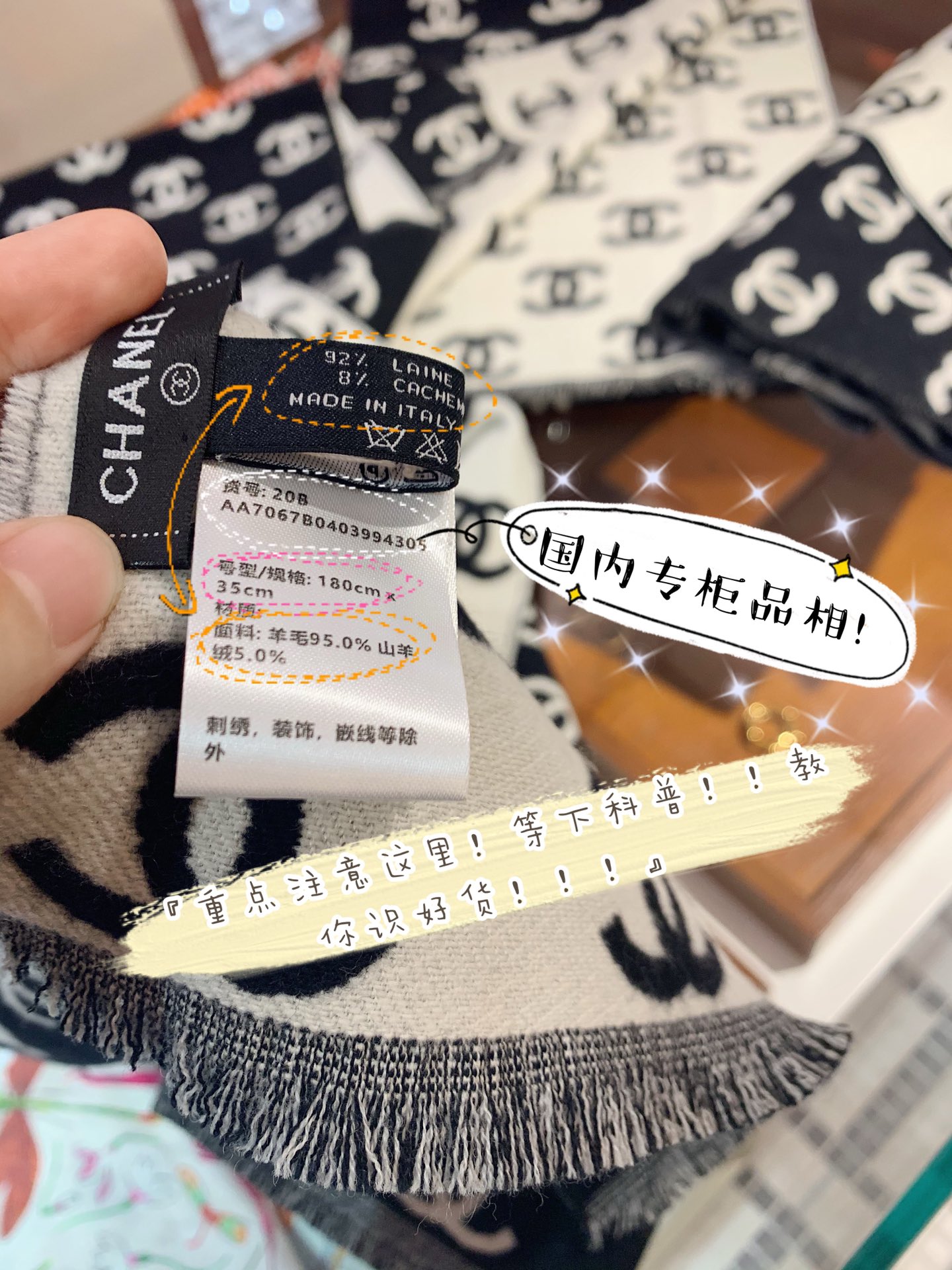 CHANEL SCARVES