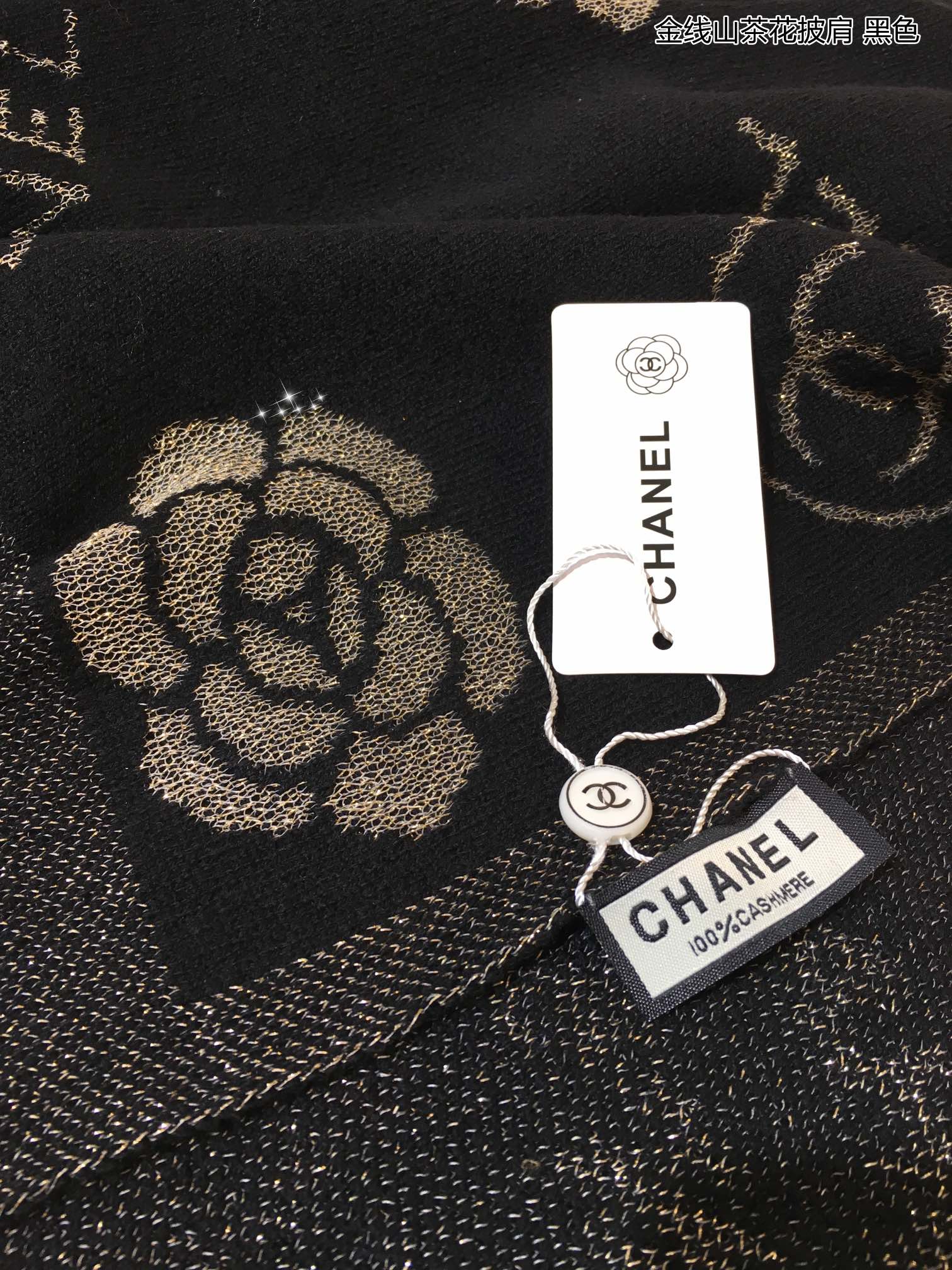 CHANEL SCARVES