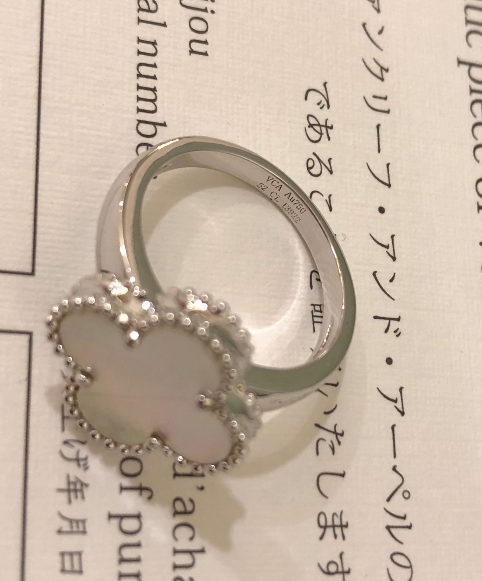 VanCleef&Arpels Ring