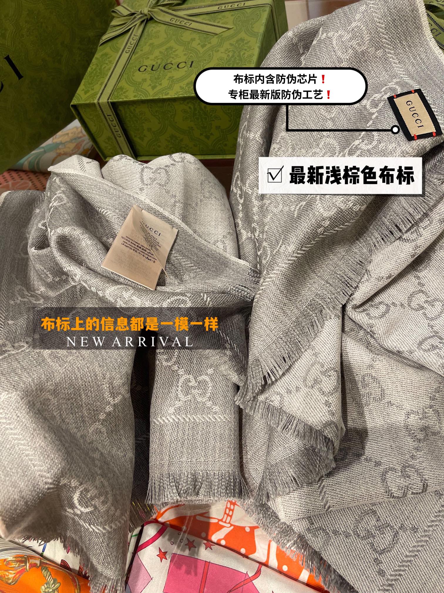 GUCCI SCARVES