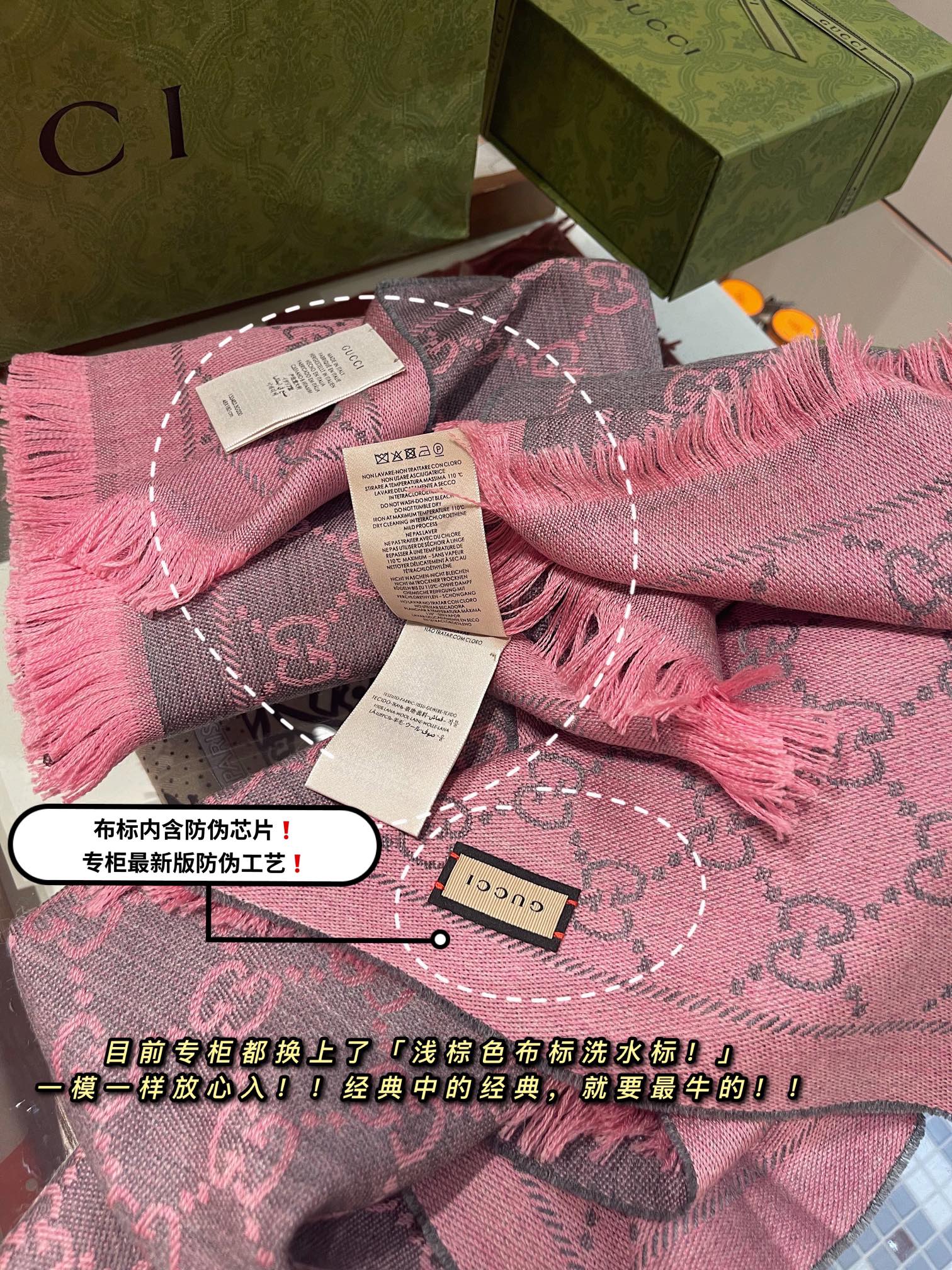 GUCCI SCARVES