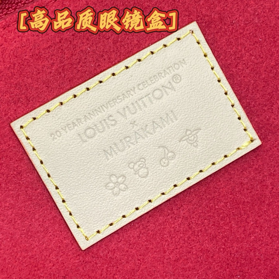 GI1332 Anna Sunglasses Pouch, Louis Vuitton LV