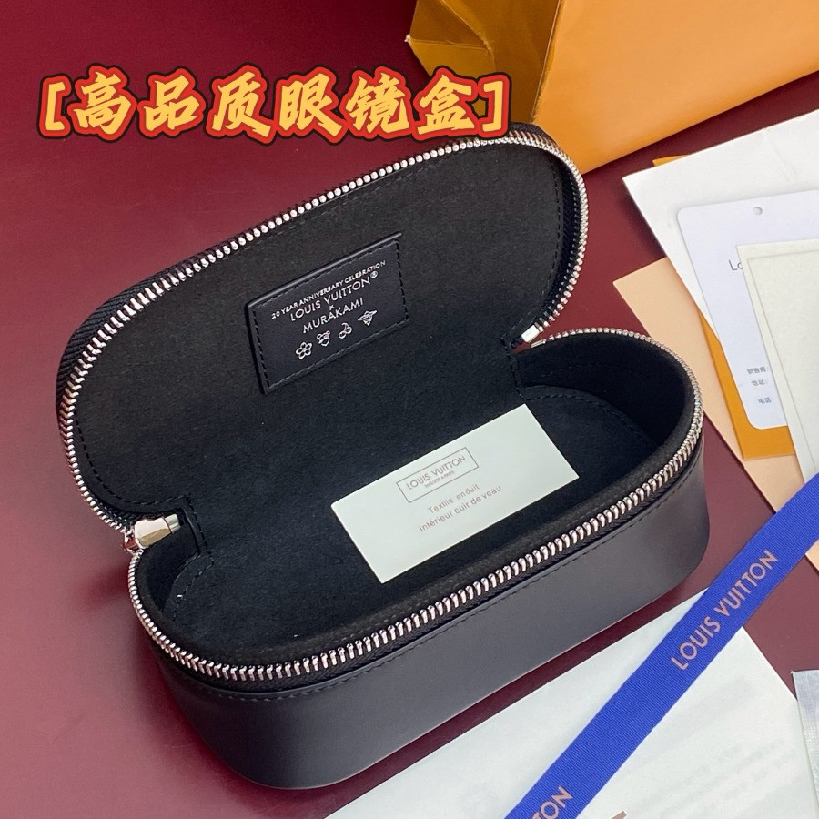 GI1287 Sunglasses Pouch GM, Louis Vuitton LV