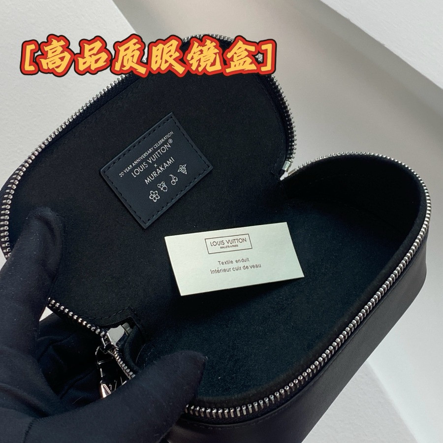 GI1287 Sunglasses Pouch GM, Louis Vuitton LV