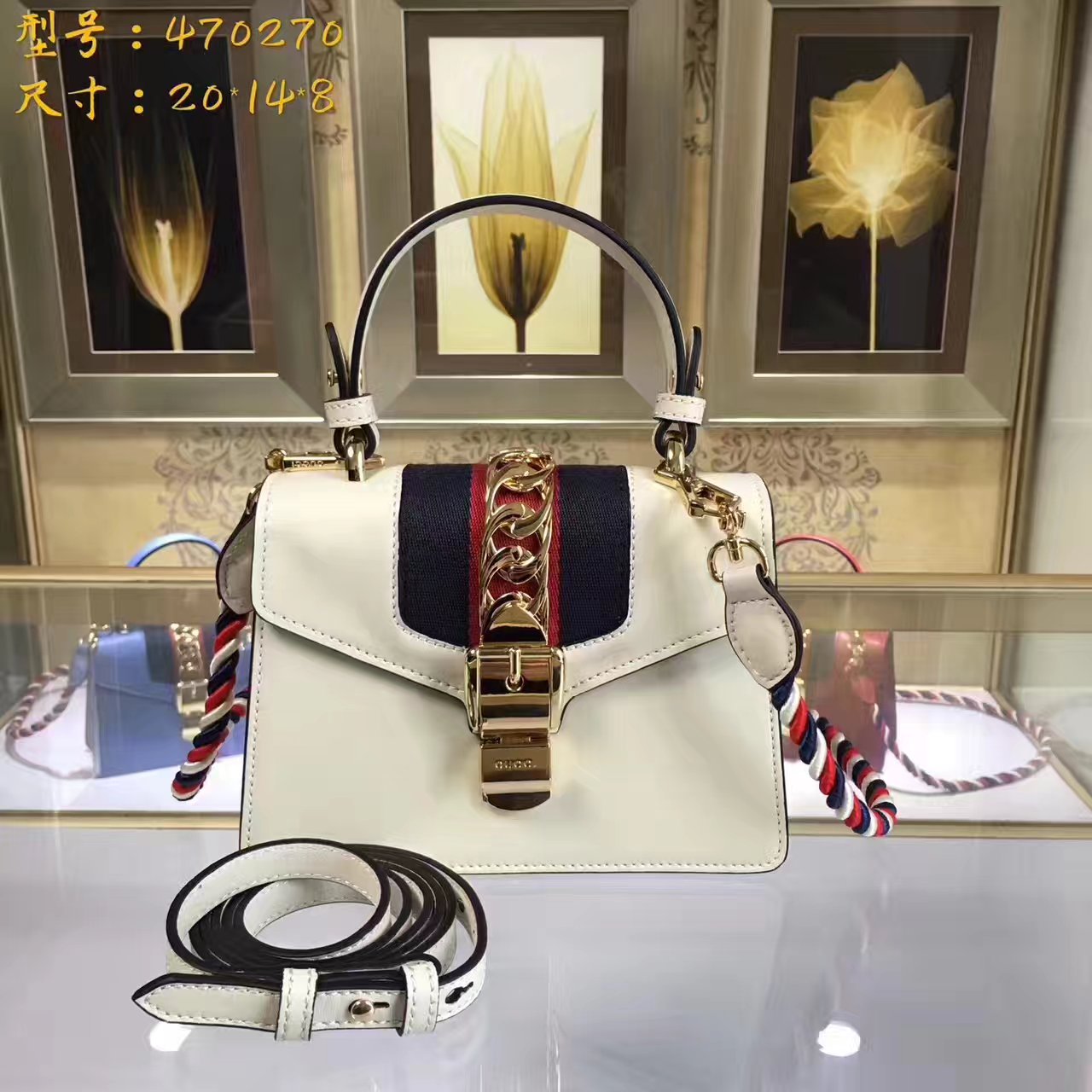 Gucci Sylvie leather mini bag, 470270, 8"W x 5.5"H x 3"D